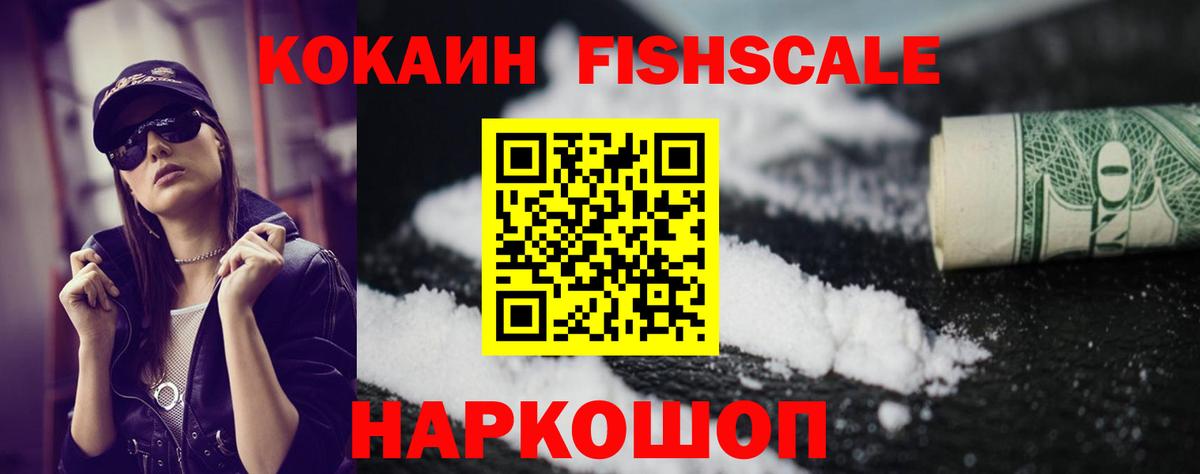 Кокаин Эквадор  Вход с VPN  КОКАИН  Богородск 