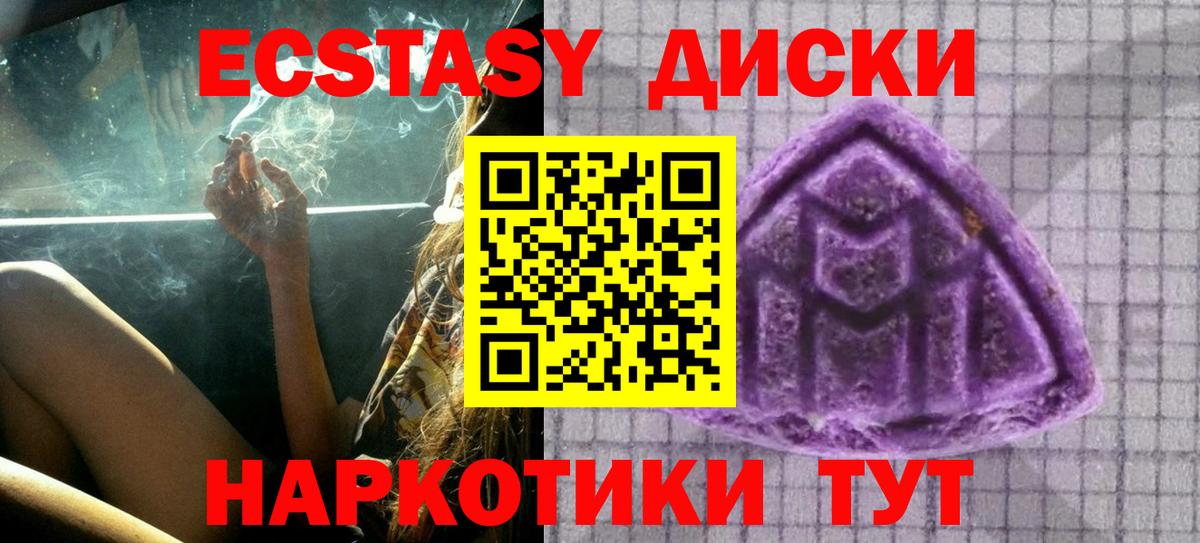 ЭКСТАЗИ 280мг  darknet какой сайт  Экстази  Богородск  Вход с VPN 