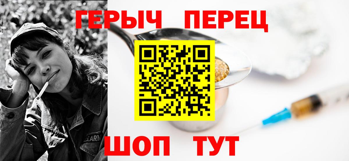 ГЕРОИН афганец Богородск