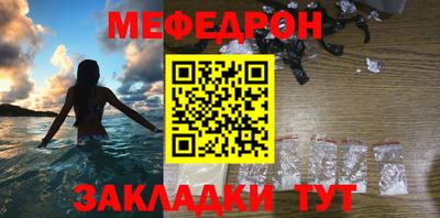 соль ск Севастополь