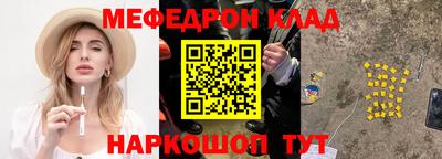 амф Северобайкальск