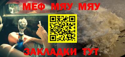 соль ск Севастополь
