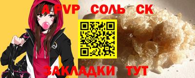 амф Северобайкальск