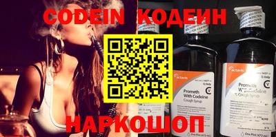 амф Северобайкальск