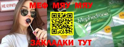 амф Северобайкальск