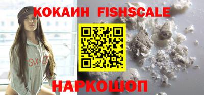 соль ск Севастополь