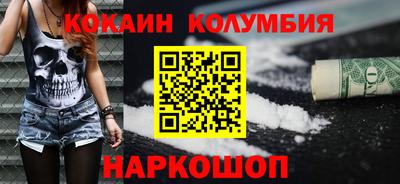 амф Северобайкальск