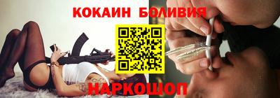 амф Северобайкальск