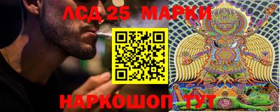 соль ск Севастополь