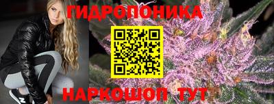соль ск Севастополь
