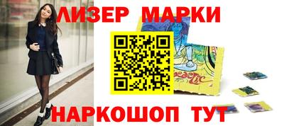 амф Северобайкальск