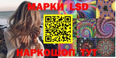 амф Северобайкальск