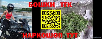 амф Северобайкальск