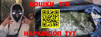 соль ск Севастополь