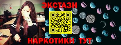 соль ск Севастополь