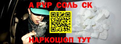 альфа пвп VHQ Свободный