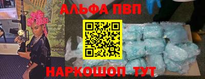 альфа пвп VHQ Свободный