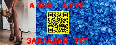 соль ск Севастополь