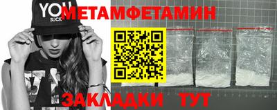 амф Северобайкальск