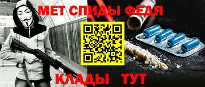 амф Северобайкальск