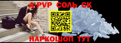 альфа пвп VHQ Свободный