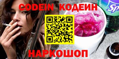 амф Северобайкальск