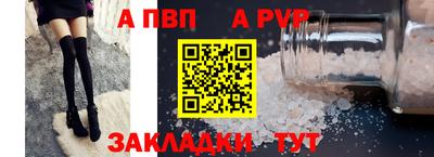 соль ск Севастополь