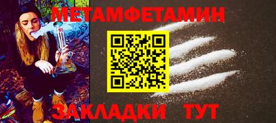 амф Северобайкальск