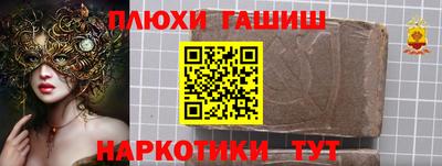 соль ск Севастополь