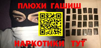 соль ск Севастополь