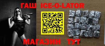 амф Северобайкальск