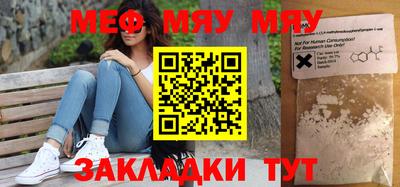амф Северобайкальск