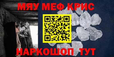 амф Северобайкальск