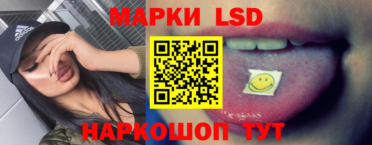 LSD-25 экстази кислота Богородск