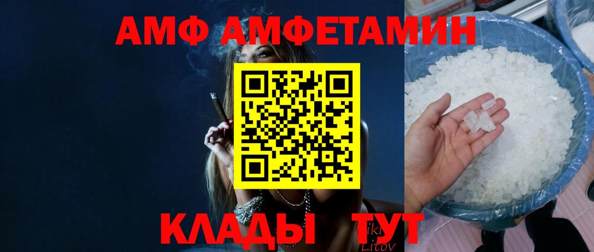 Богородск  Первитин винт  Вход с VPN 