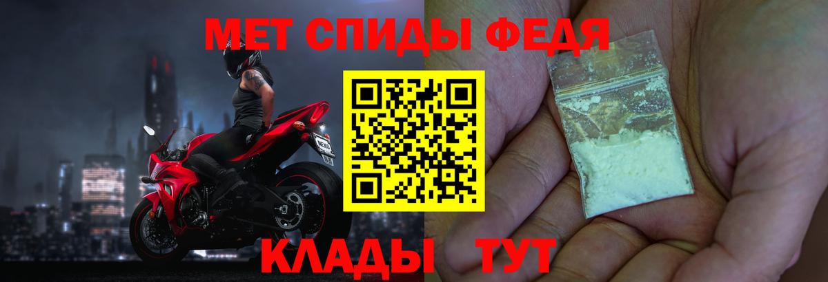 Первитин пудра Богородск