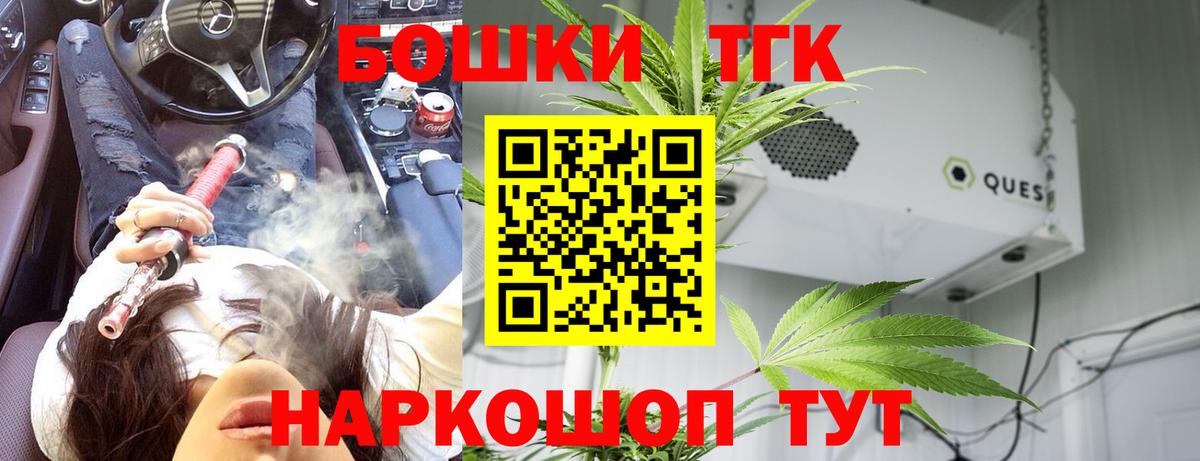 Конопля THC 21%  Марихуана LSD WEED  Конопля марихуана  Вход с VPN  Богородск 